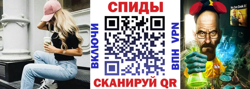 АМФ 97% где купить наркотик Невель
