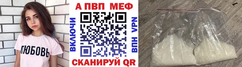 как найти закладки  Невель  А ПВП СК КРИС 