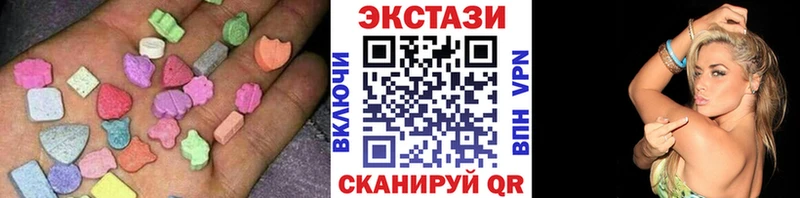 ЭКСТАЗИ Дубай  купить   гидра зеркало  Невель 