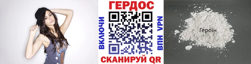 Героин афганец  цены   Невель 