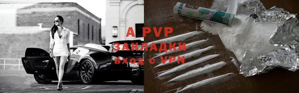 винт Медвежьегорск