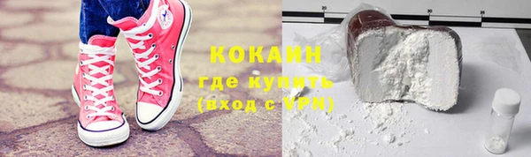 прущие крисы Мегион
