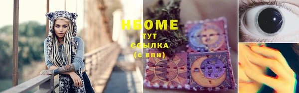прущие крисы Мегион