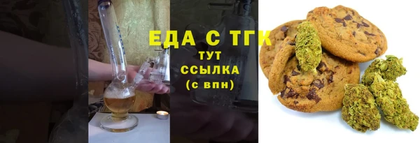 винт Медвежьегорск