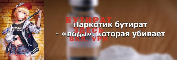 Альфа ПВП Медногорск