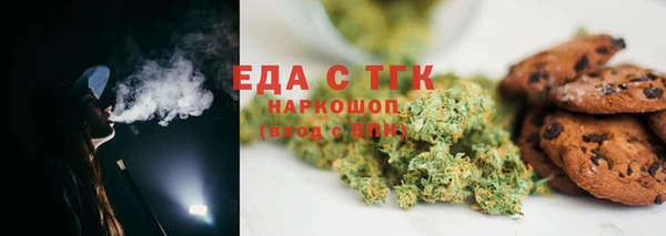 Альфа ПВП Медногорск