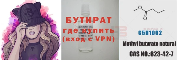 винт Медвежьегорск