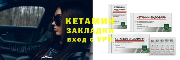 винт Медвежьегорск