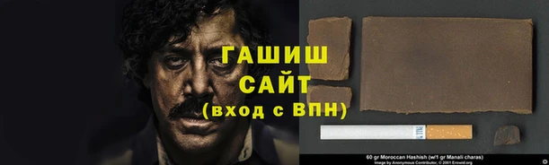 Альфа ПВП Медногорск