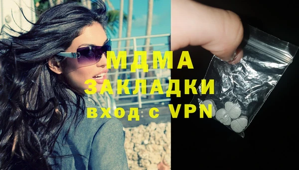 винт Медвежьегорск