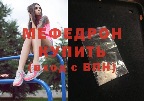 Альфа ПВП Медногорск