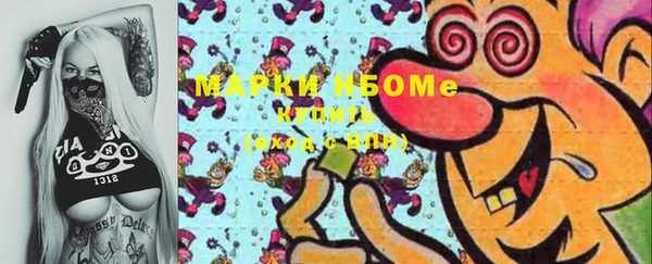 прущие крисы Мегион