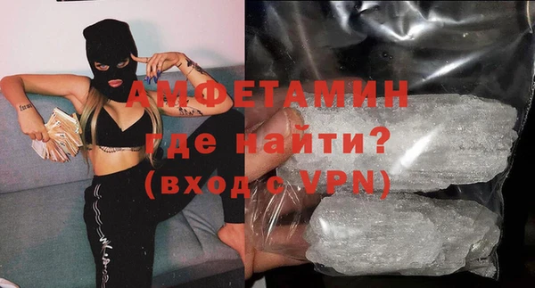 Альфа ПВП Медногорск
