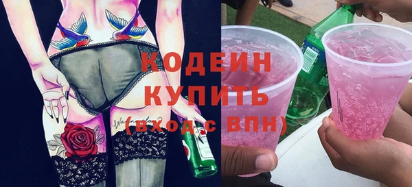 прущие крисы Мегион