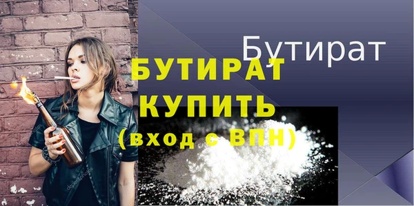 прущие крисы Мегион