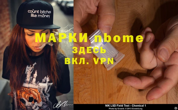 винт Медвежьегорск