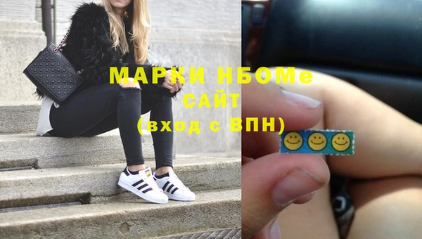 винт Медвежьегорск