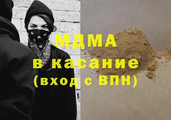 винт Медвежьегорск