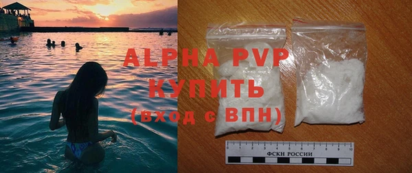 Альфа ПВП Медногорск