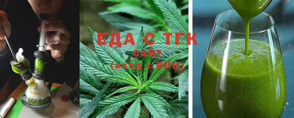 винт Медвежьегорск