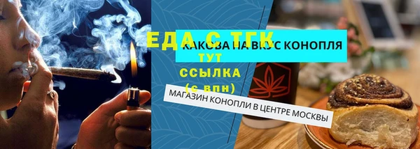 кокаин премиум Заполярный
