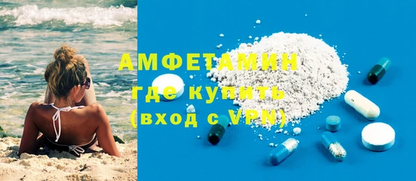 Альфа ПВП Медногорск