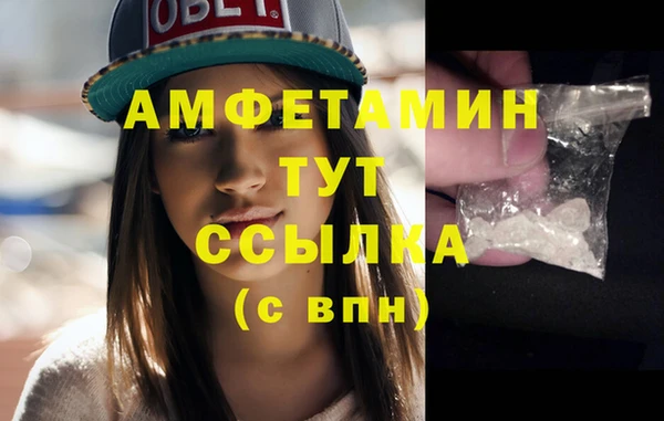 прущие крисы Мегион