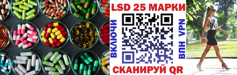 ЛСД экстази ecstasy  Невель 