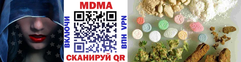 MDMA кристаллы  купить наркоту  Невель 