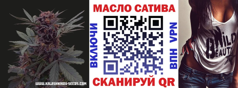 где купить наркотик  Невель  ТГК жижа 