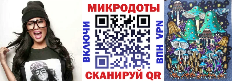 Псилоцибиновые грибы Magic Shrooms  хочу   Невель 