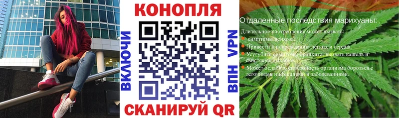 ОМГ ОМГ маркетплейс  Невель  МАРИХУАНА VHQ 